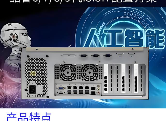 諾客機器視覺4U機架式服務器 工業自動化的智能樞紐
