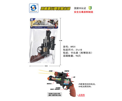 H931過家家玩具特警飛虎隊 仿真語音槍，激發(fā)孩子的英雄夢想
