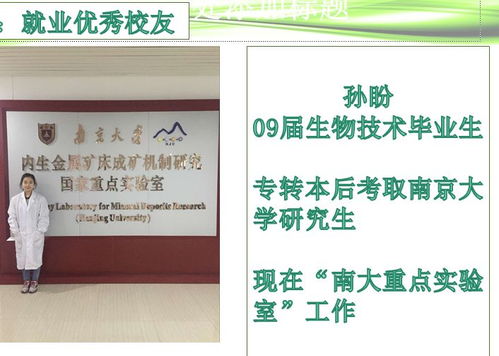 茗香浸潤(rùn)，科技賦能——茶與食品科技學(xué)院高分子制品技術(shù)咨詢(xún)服務(wù)風(fēng)采展示